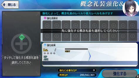 fgo craft essence bomb.
